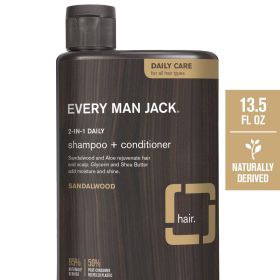 EMJ SHAMPOO SANDALWOOD ( 1 X 13.5 OZ   )